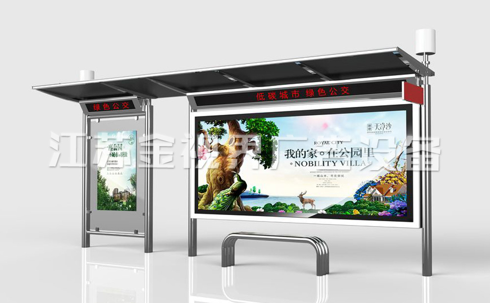 到站提示不銹鋼候車(chē)亭 JSJ-1005