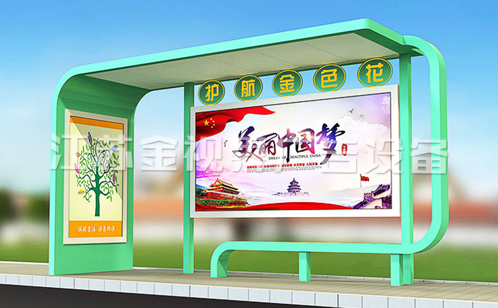 景區(qū)時(shí)尚款公交站臺(tái)候車(chē)亭供應(yīng)商 JSJ-1020