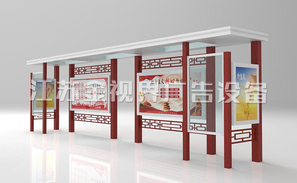 鄉(xiāng)鎮(zhèn)簡(jiǎn)約中式仿古候車亭 JSJ-1024