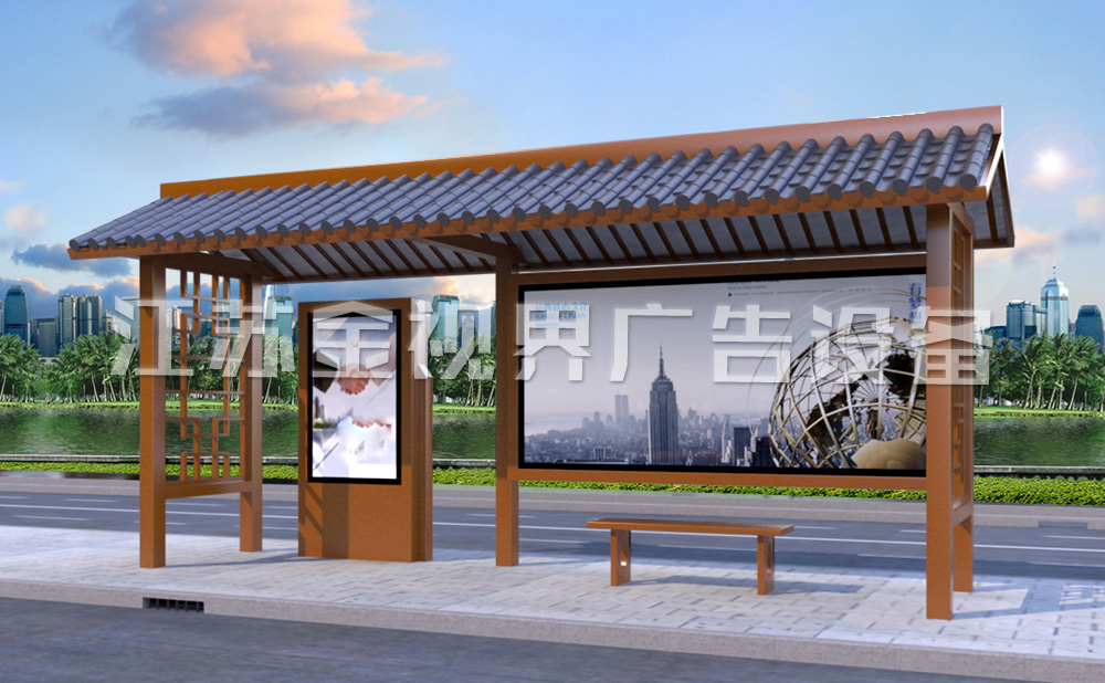 中式仿古候車(chē)亭 JSJ-1113
