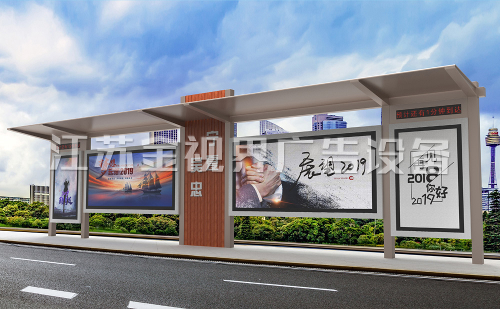 中式仿古候車(chē)亭 JSJ-1120