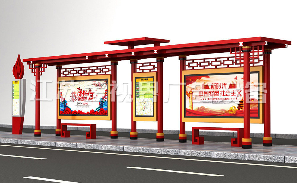 *新款候車(chē)亭 JSJ-1155