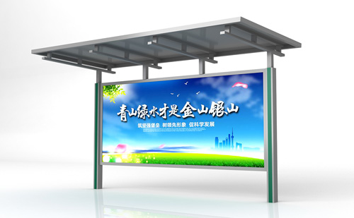 *新款候車亭 JSJ-1174