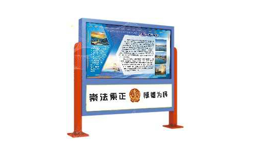 社區(qū)廣告燈箱 JSJ-4008