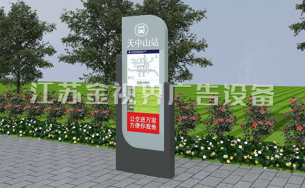 景觀小品雕塑標(biāo)牌 JSJ-5042
