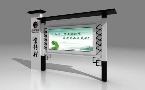 景觀小品雕塑標(biāo)牌 JSJ-5054