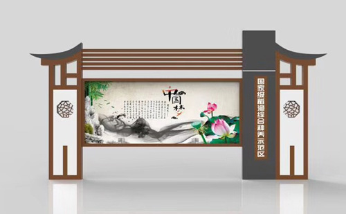 景觀小品雕塑標(biāo)牌 JSJ-5059