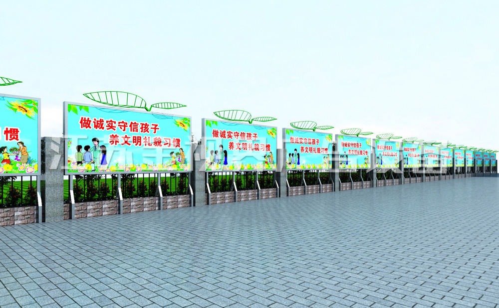 中小學(xué)校園文化宣傳欄制作 JSJ-3042