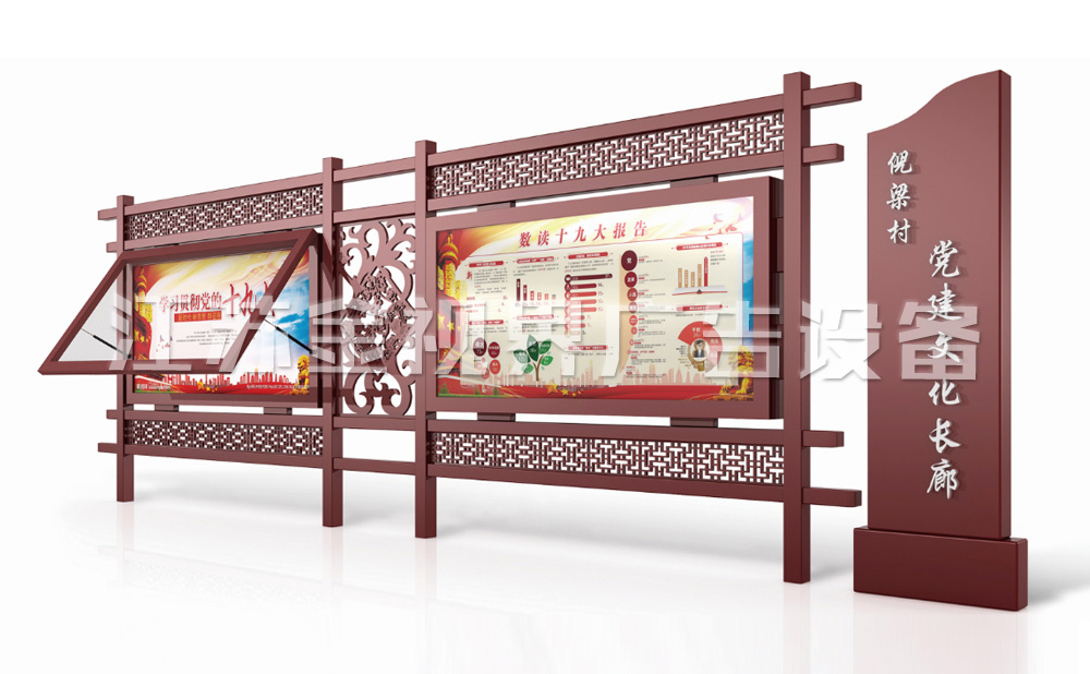 仿古式頂棚單面開啟式宣傳欄指路牌 JSJ-3058