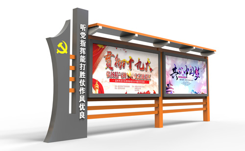 戶外開(kāi)啟式黨建宣傳欄 JSJ-3026