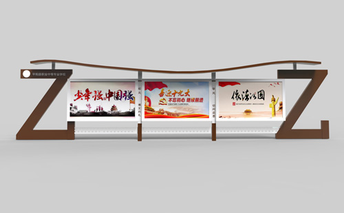 校園弧形頂棚宣傳欄設(shè)計圖 JSJ-3071