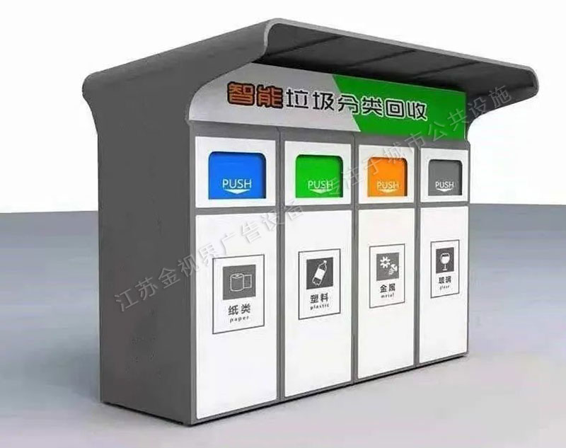 垃圾分類亭竟然有這么多款式？「顏值高」