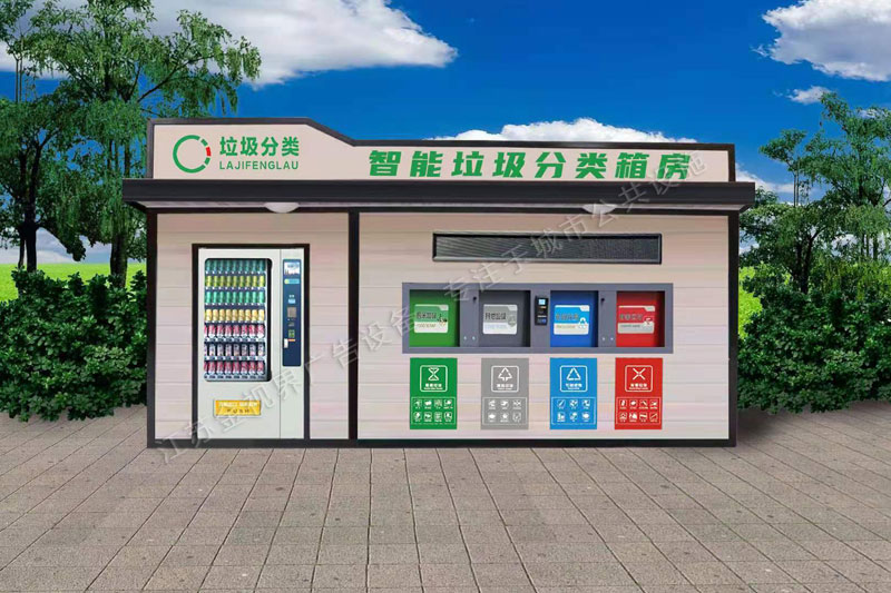 垃圾分類房離小區(qū)居民樓多少米合適？「正確答案」